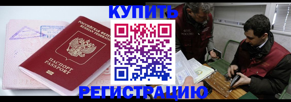 регистрация для школы в Шагонаре